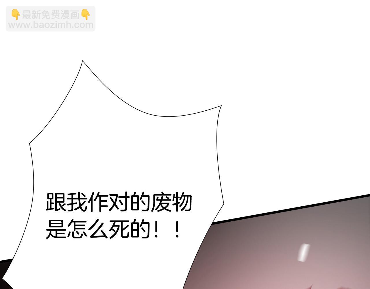 第63话 沦陷152