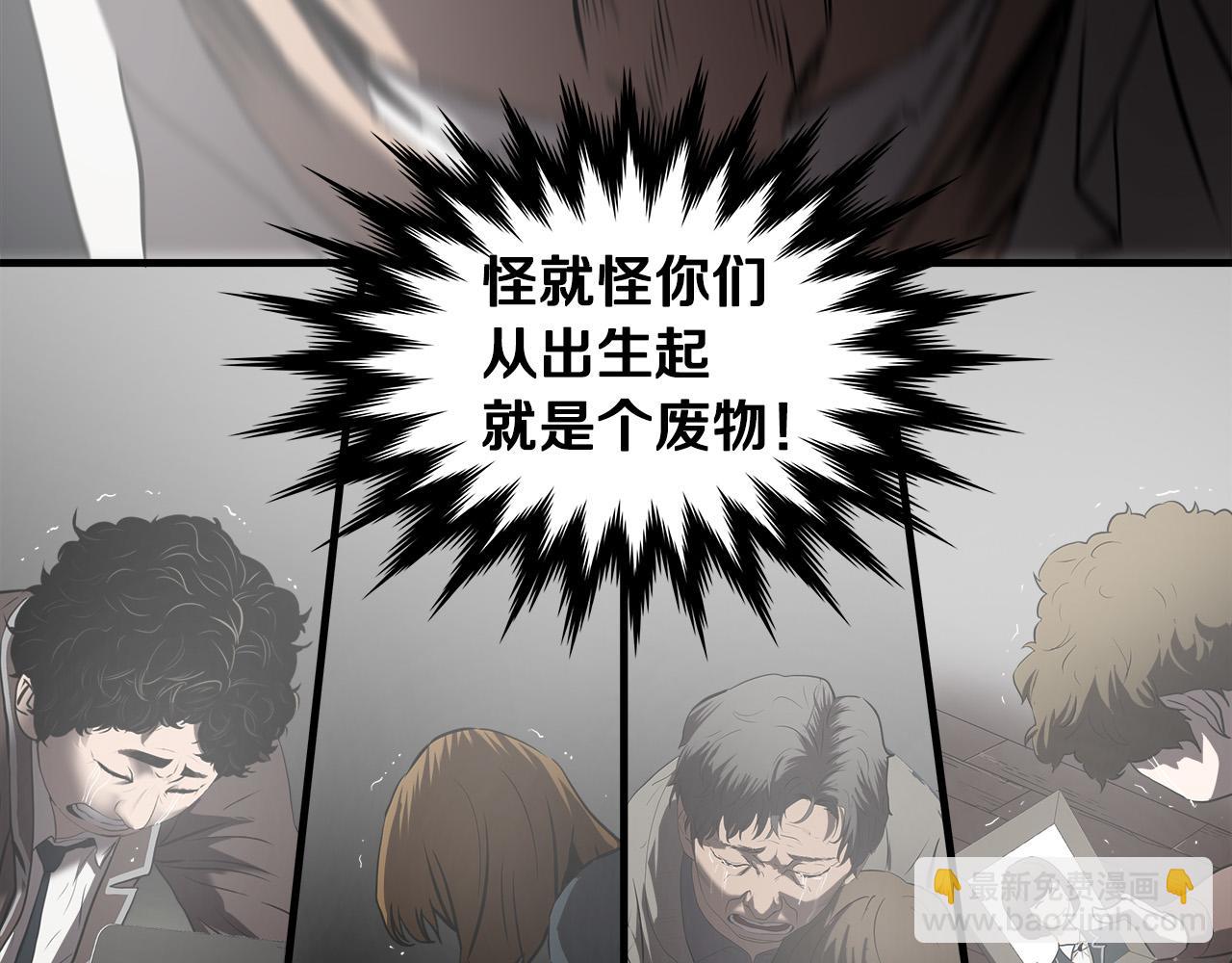 第63话 沦陷33