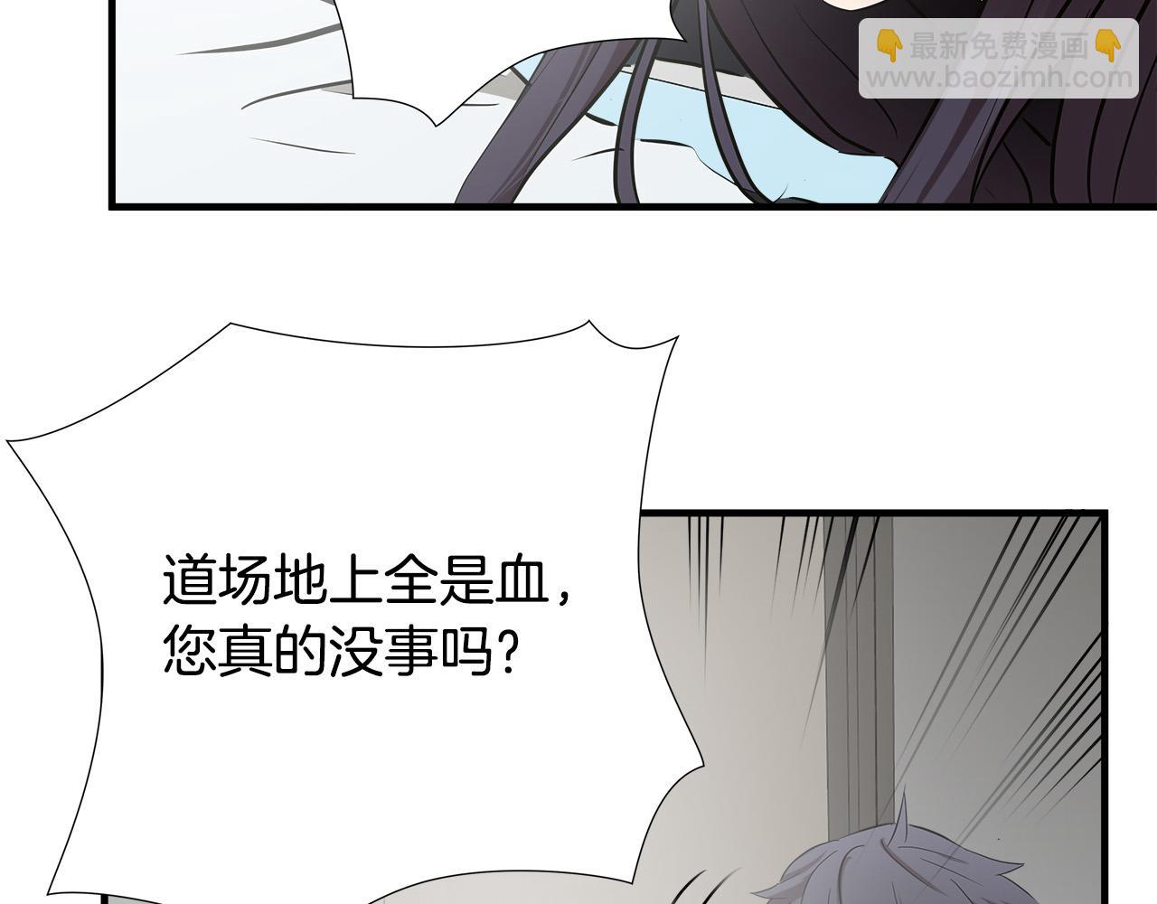 第66话 尘埃落定104