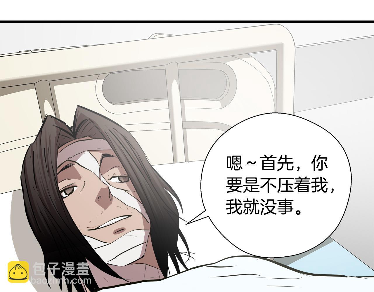第66话 尘埃落定107