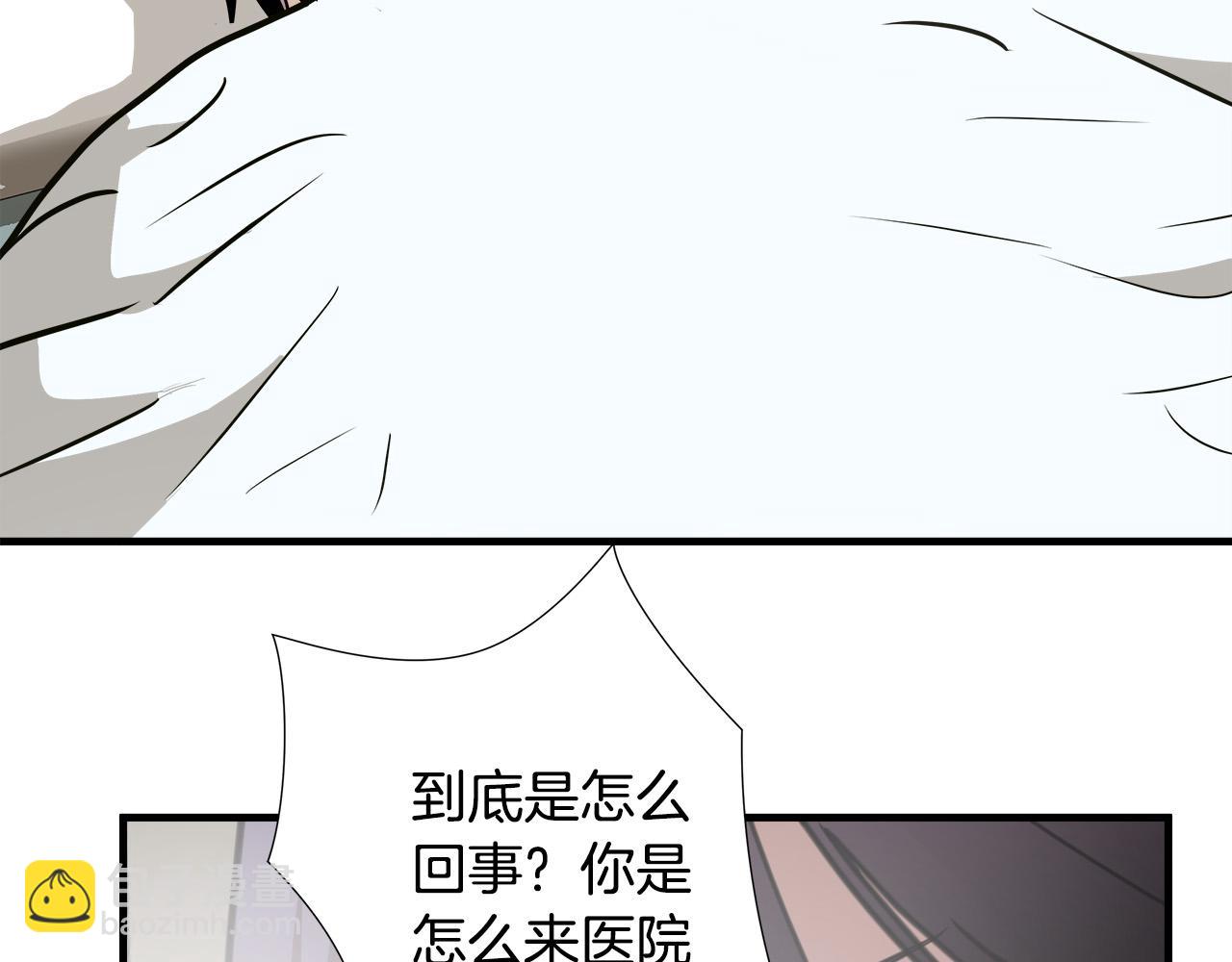 第66话 尘埃落定108