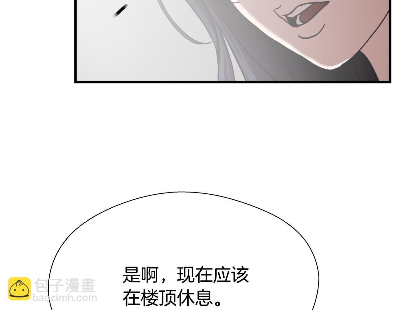 第66话 尘埃落定113