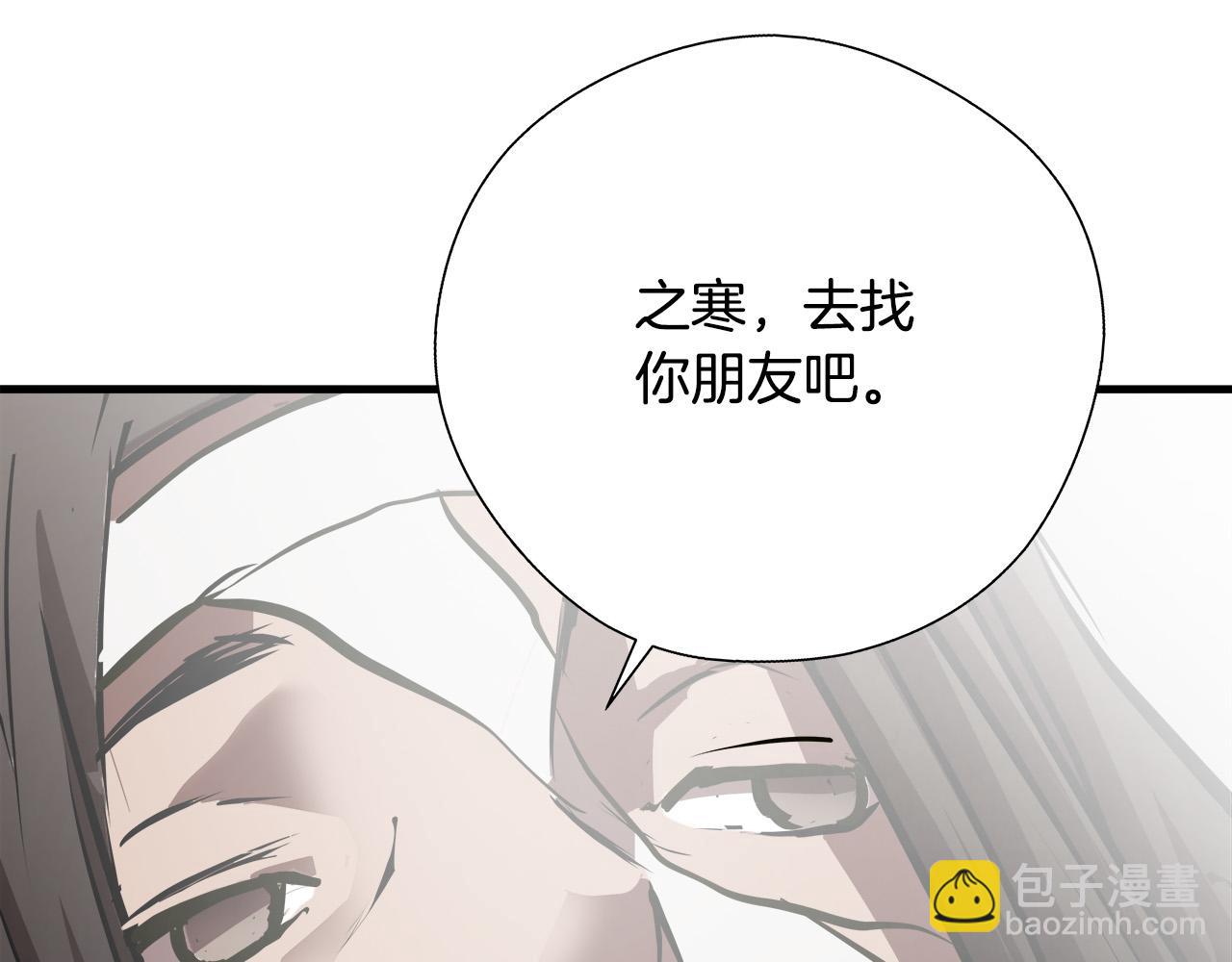 第66话 尘埃落定116