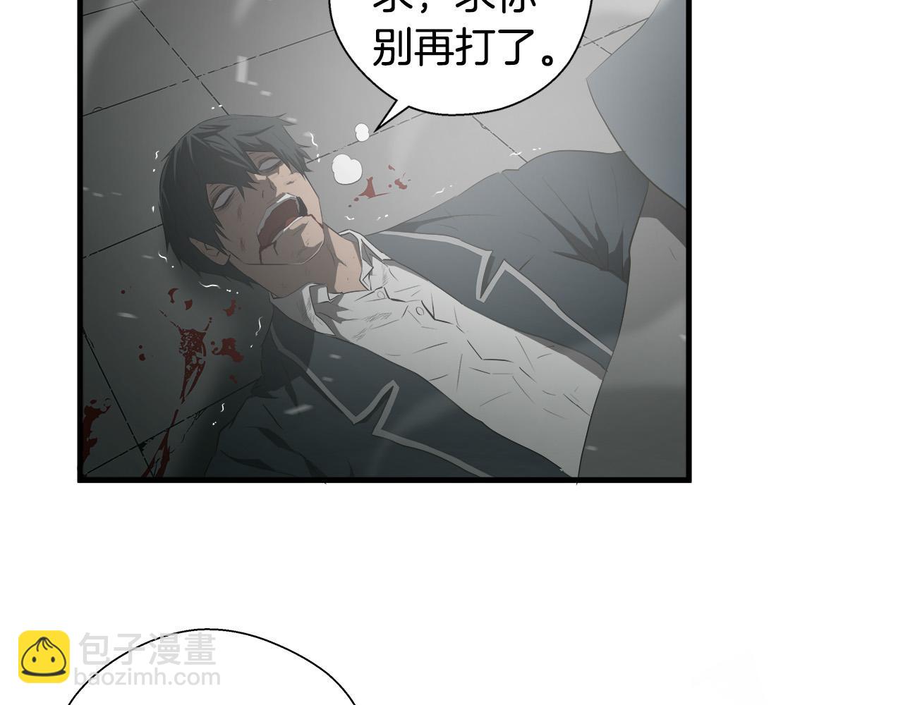 第66话 尘埃落定20