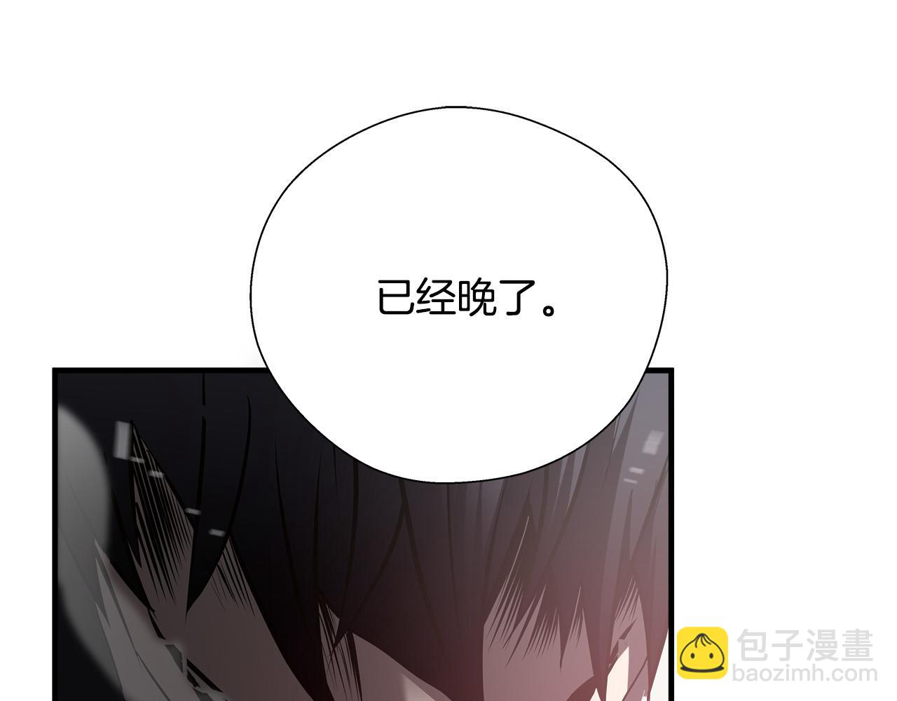 第66话 尘埃落定23