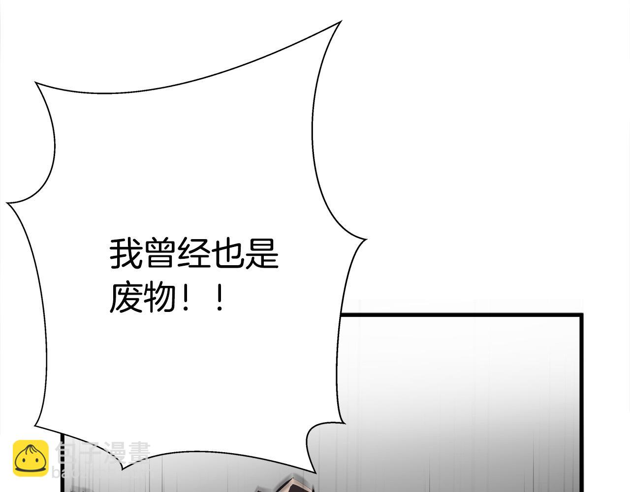第66话 尘埃落定28