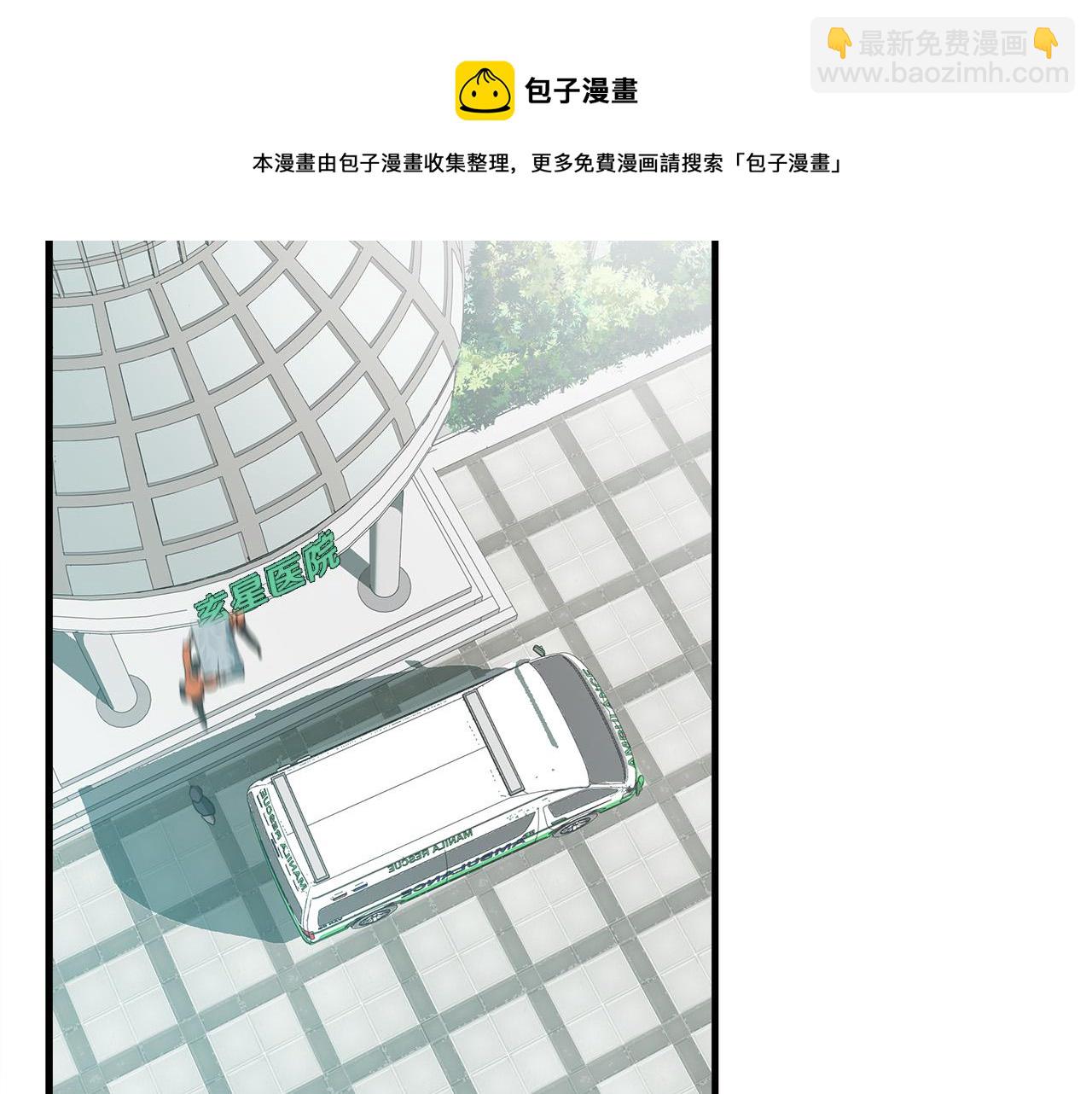 第66话 尘埃落定49