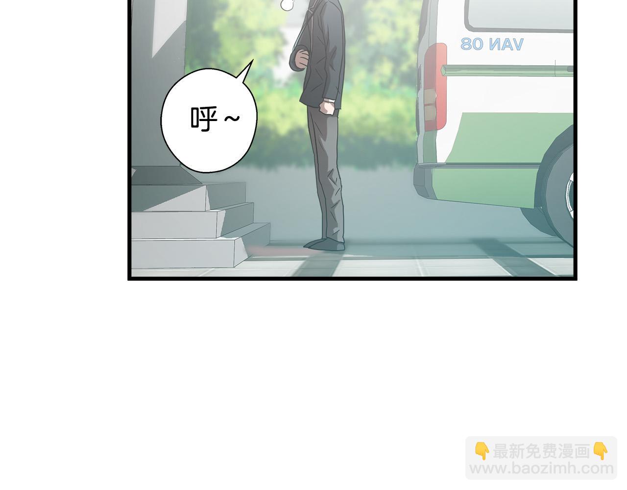 第66话 尘埃落定55