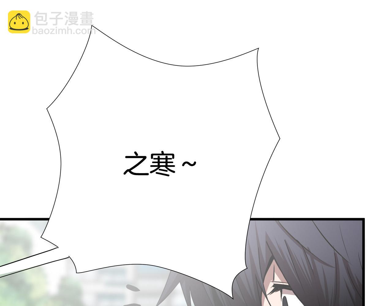 第66话 尘埃落定57
