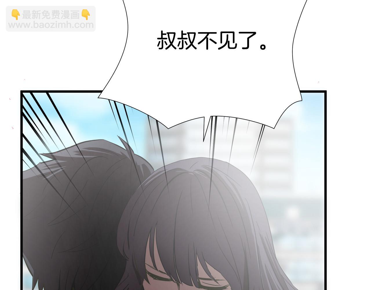 第66话 尘埃落定66