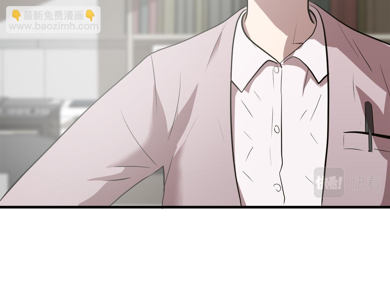第66话 尘埃落定90