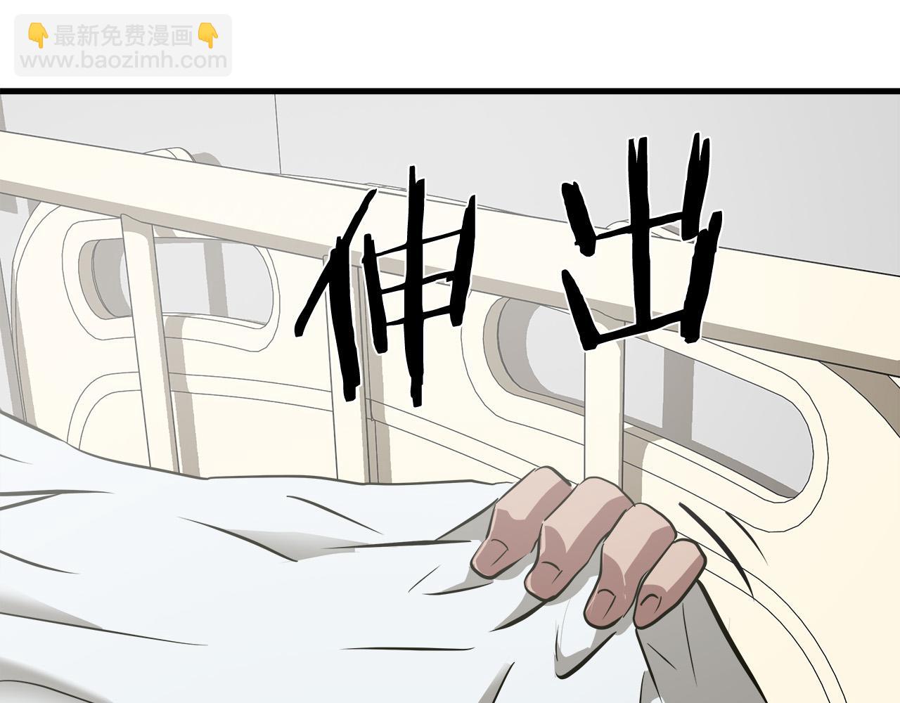 第66话 尘埃落定92