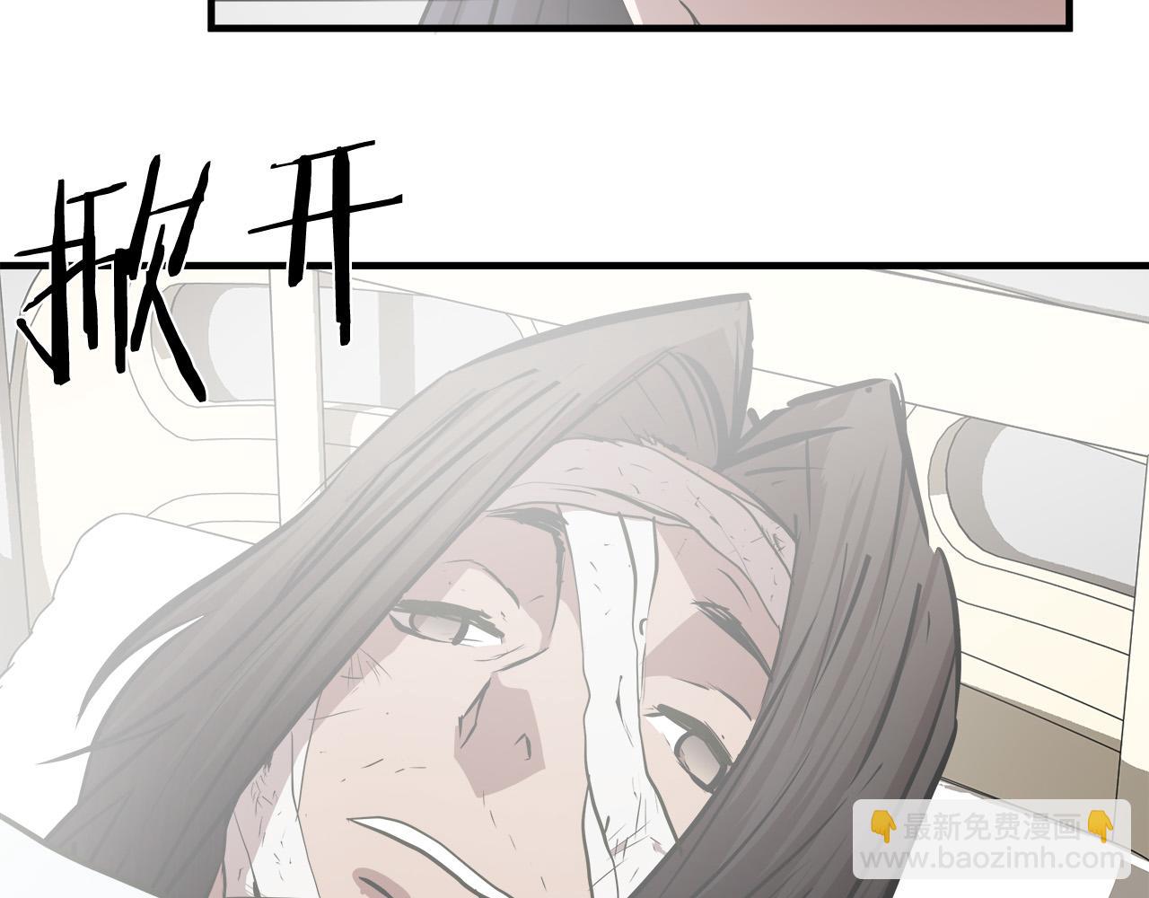 第66话 尘埃落定94