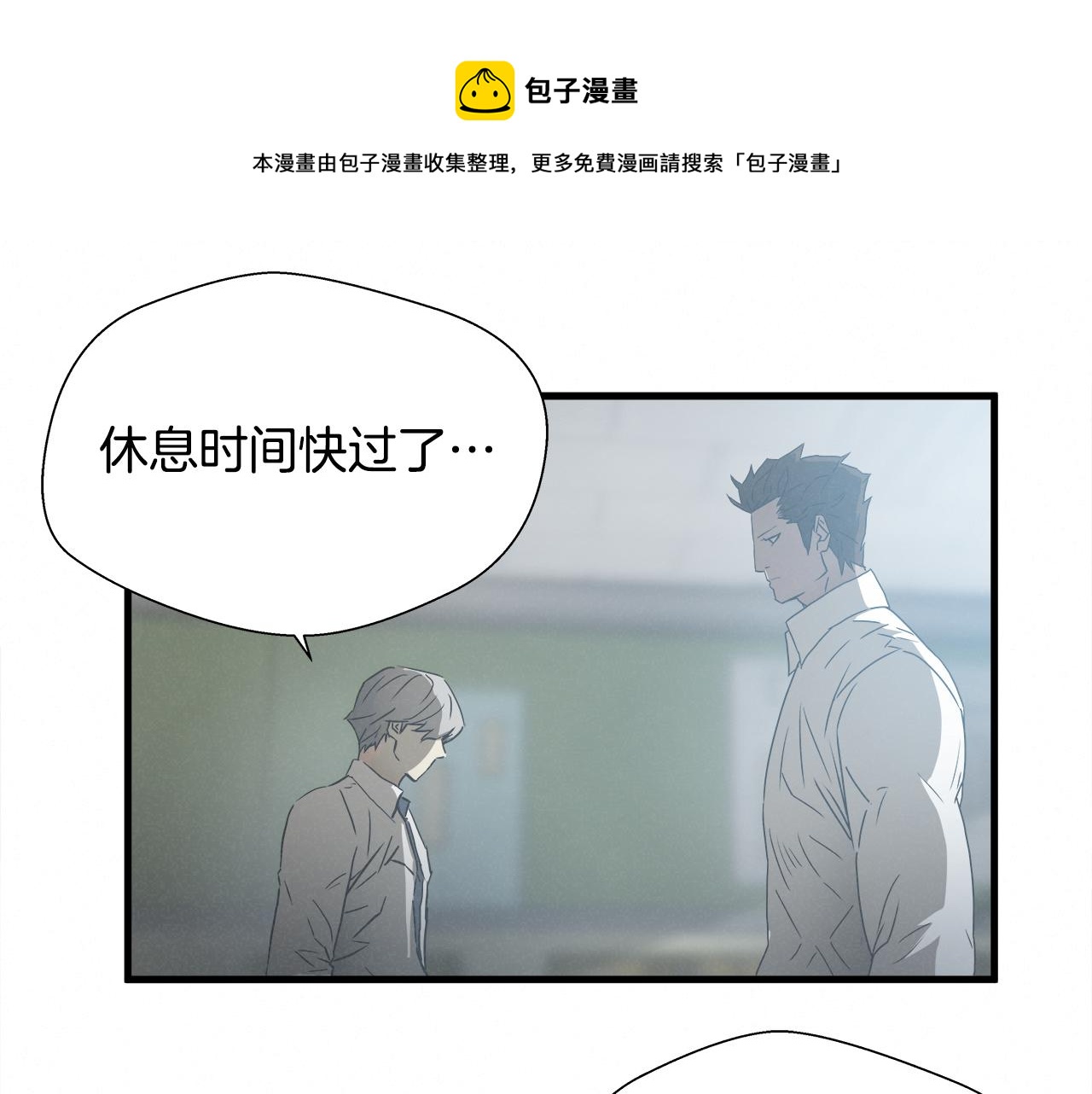 外传04 狼狈为奸0