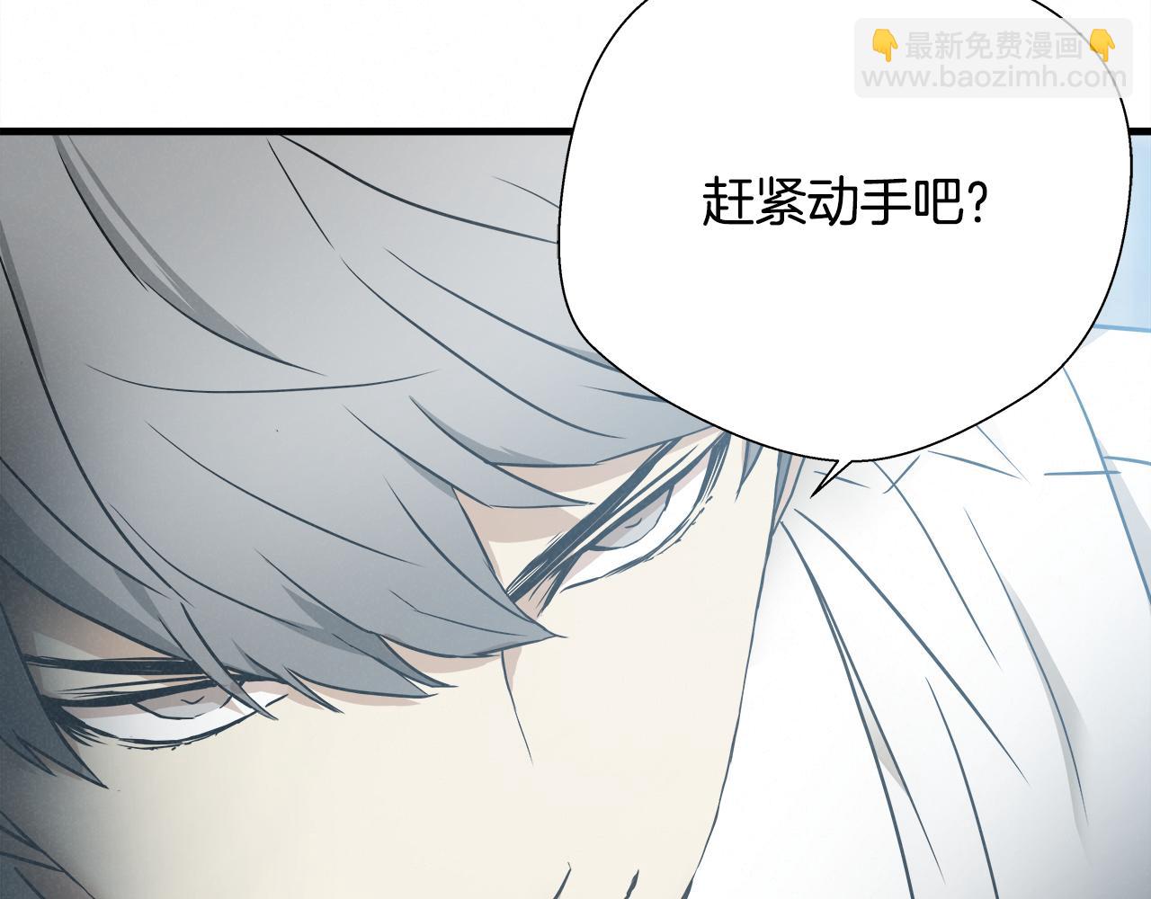 外传04 狼狈为奸1