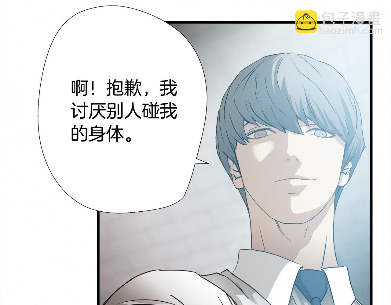 外传04 狼狈为奸12