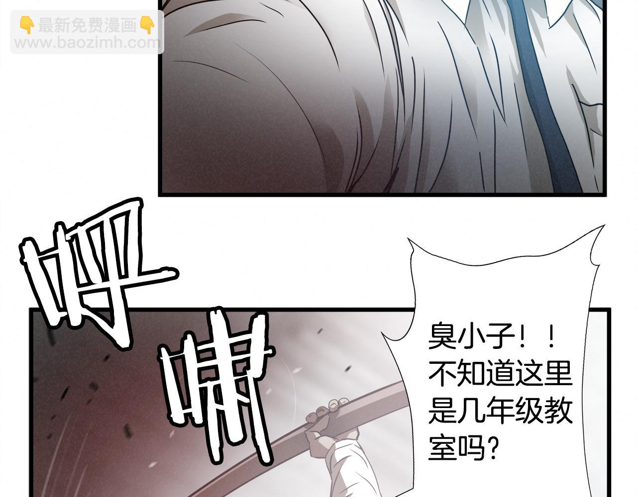 外传04 狼狈为奸13