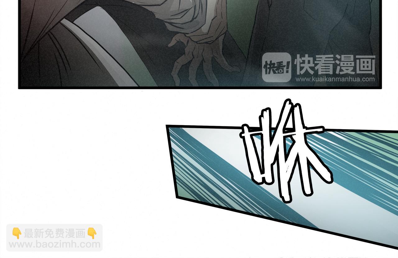 外传04 狼狈为奸15