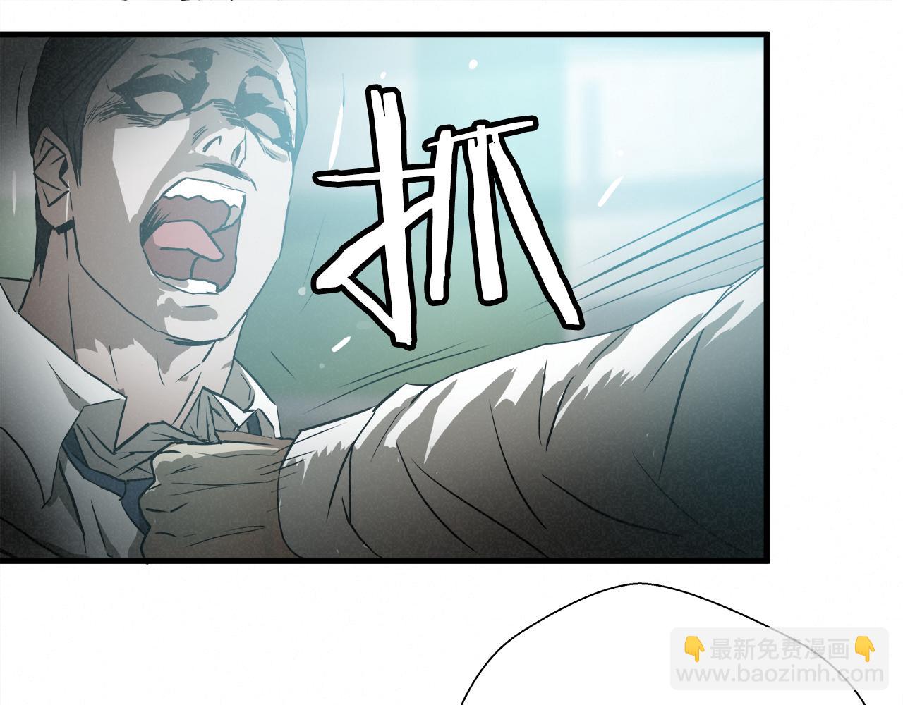 外传04 狼狈为奸22