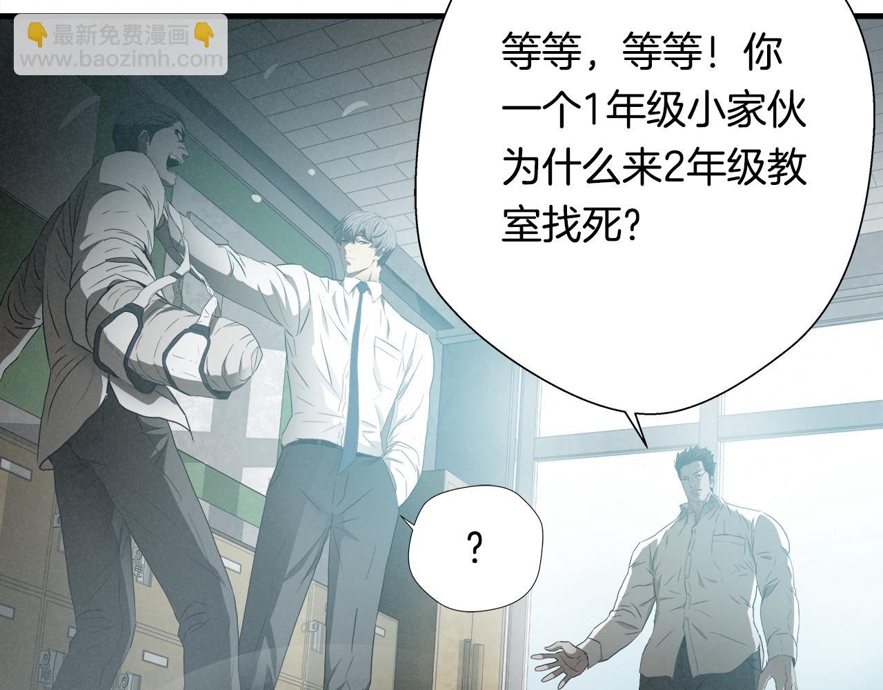 外传04 狼狈为奸23