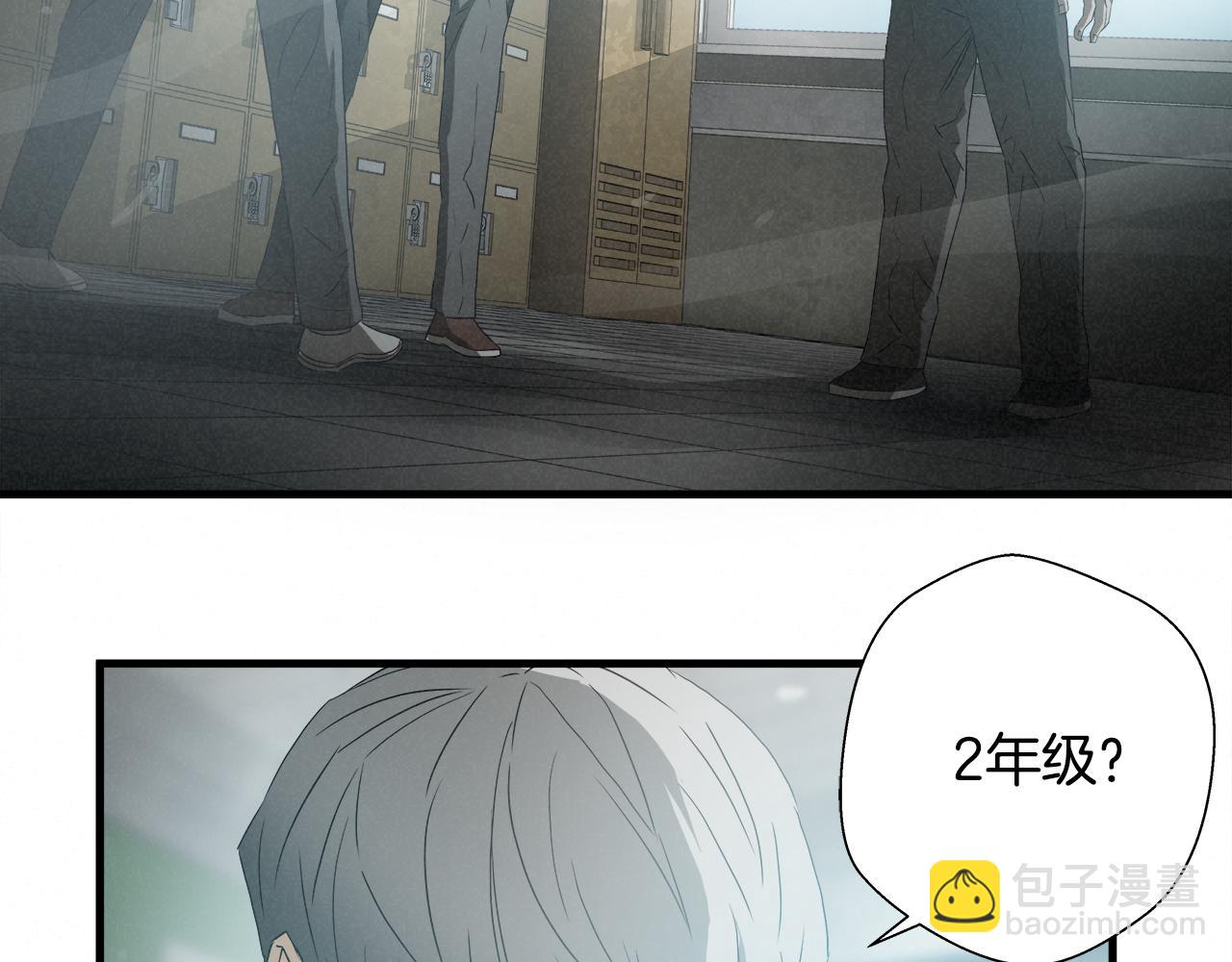 外传04 狼狈为奸24
