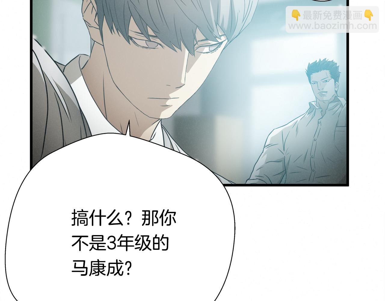 外传04 狼狈为奸25
