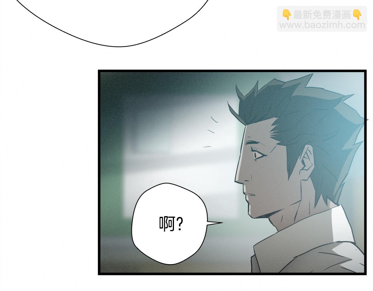 外传04 狼狈为奸26