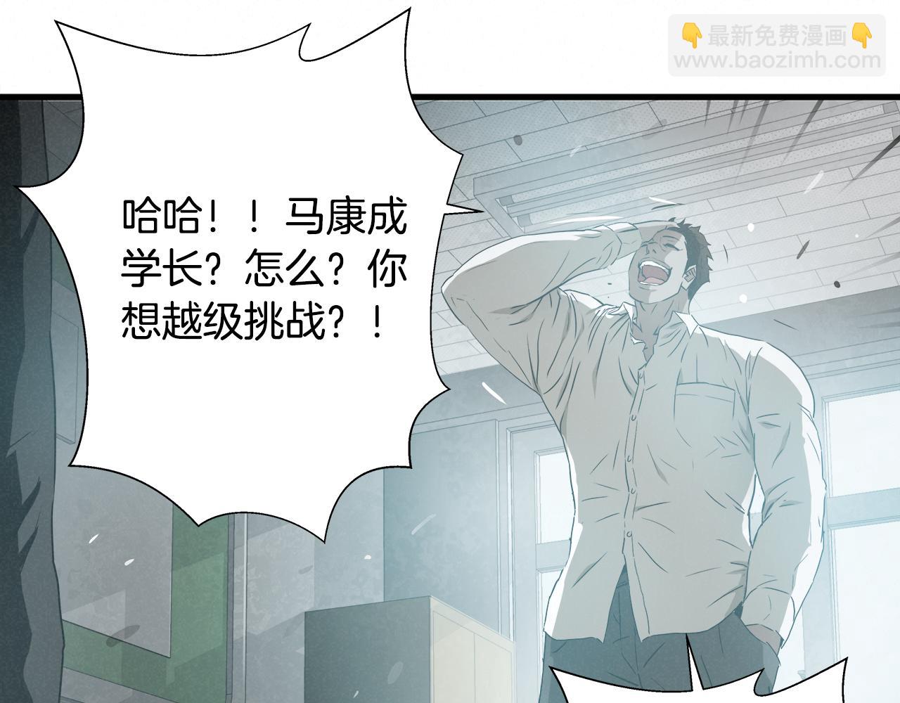 外传04 狼狈为奸28