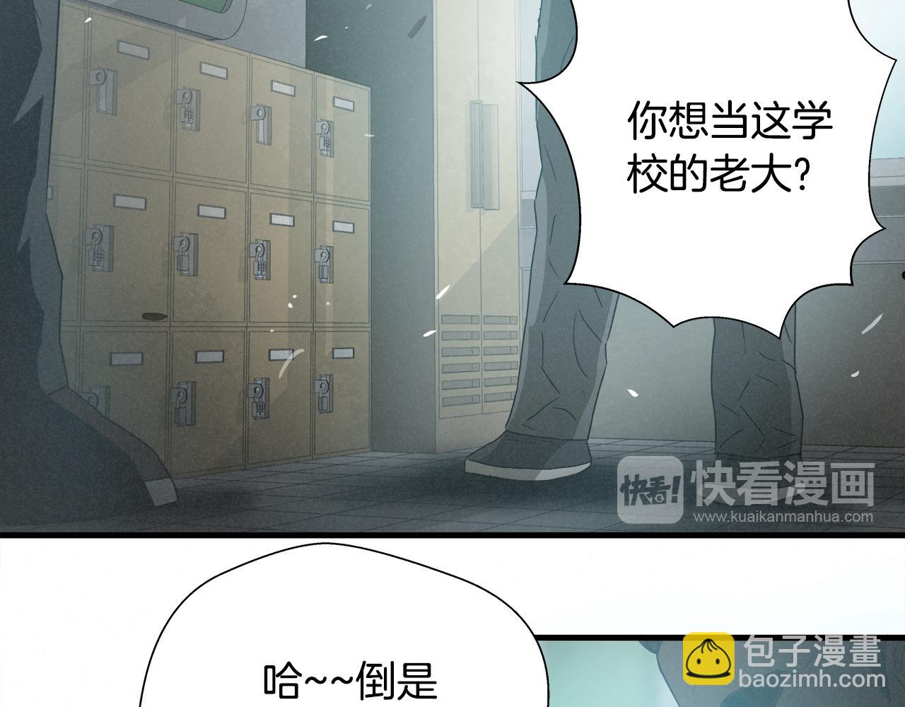 外传04 狼狈为奸29
