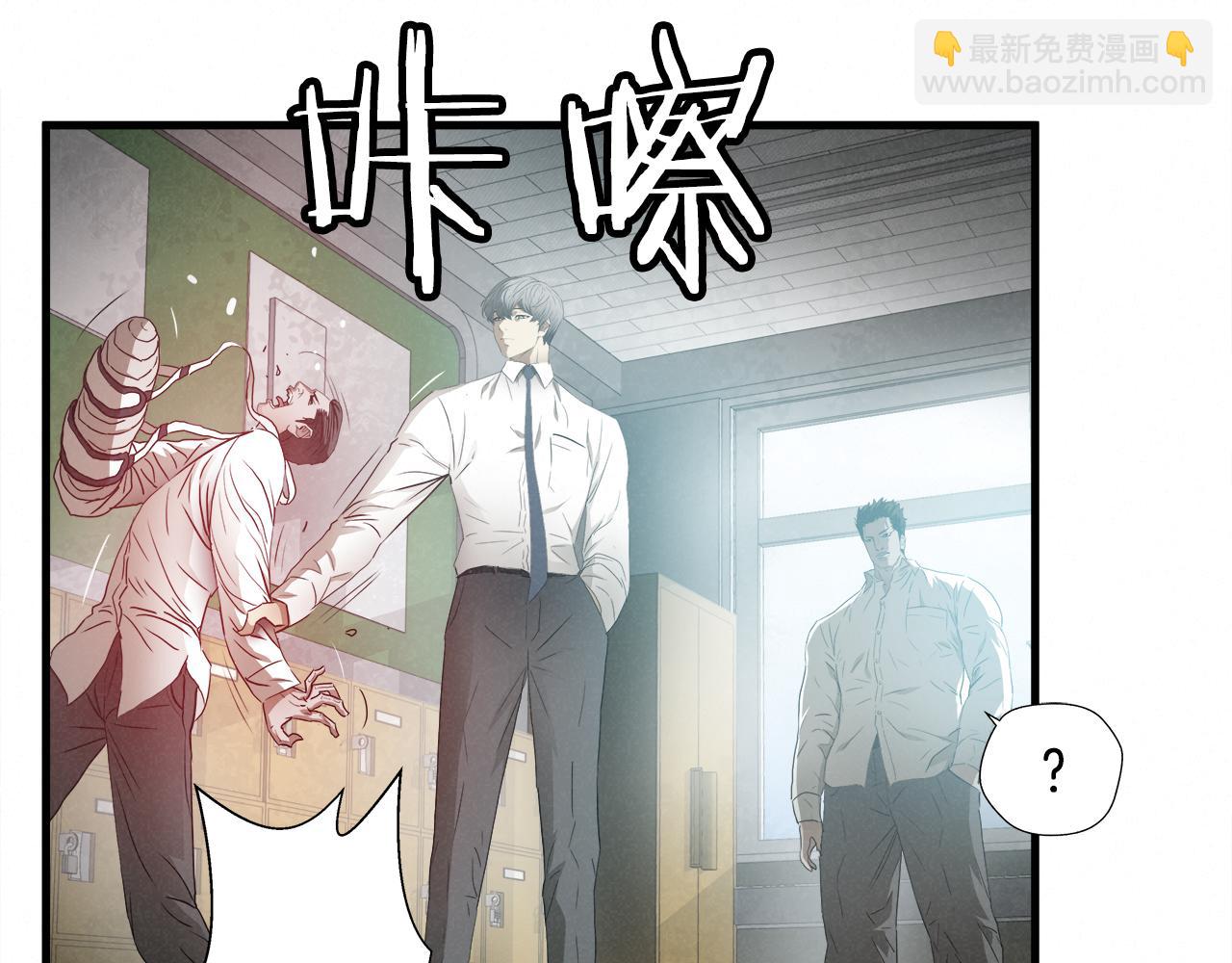 外传04 狼狈为奸32