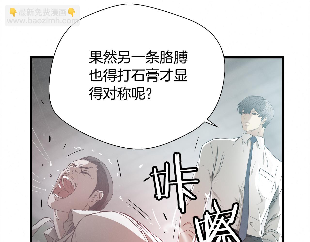 外传04 狼狈为奸35