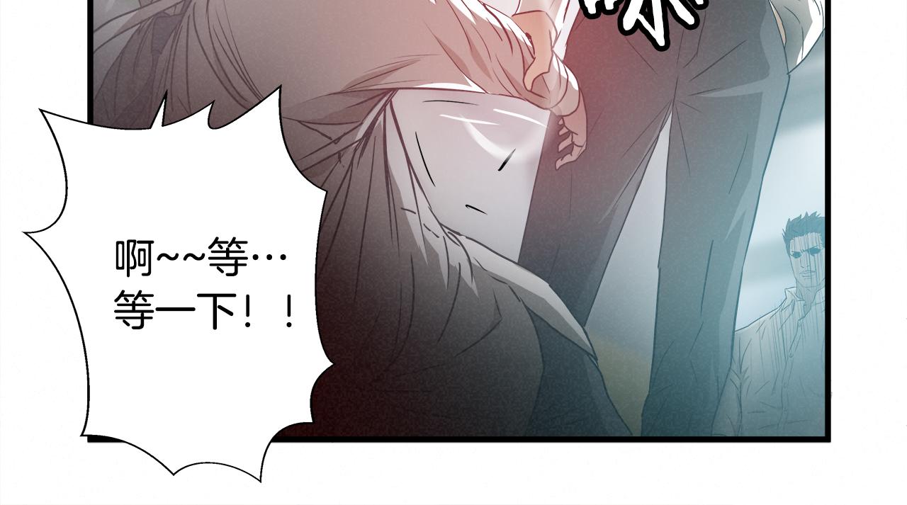 外传04 狼狈为奸36