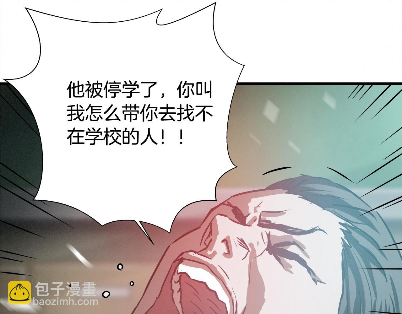 外传04 狼狈为奸37