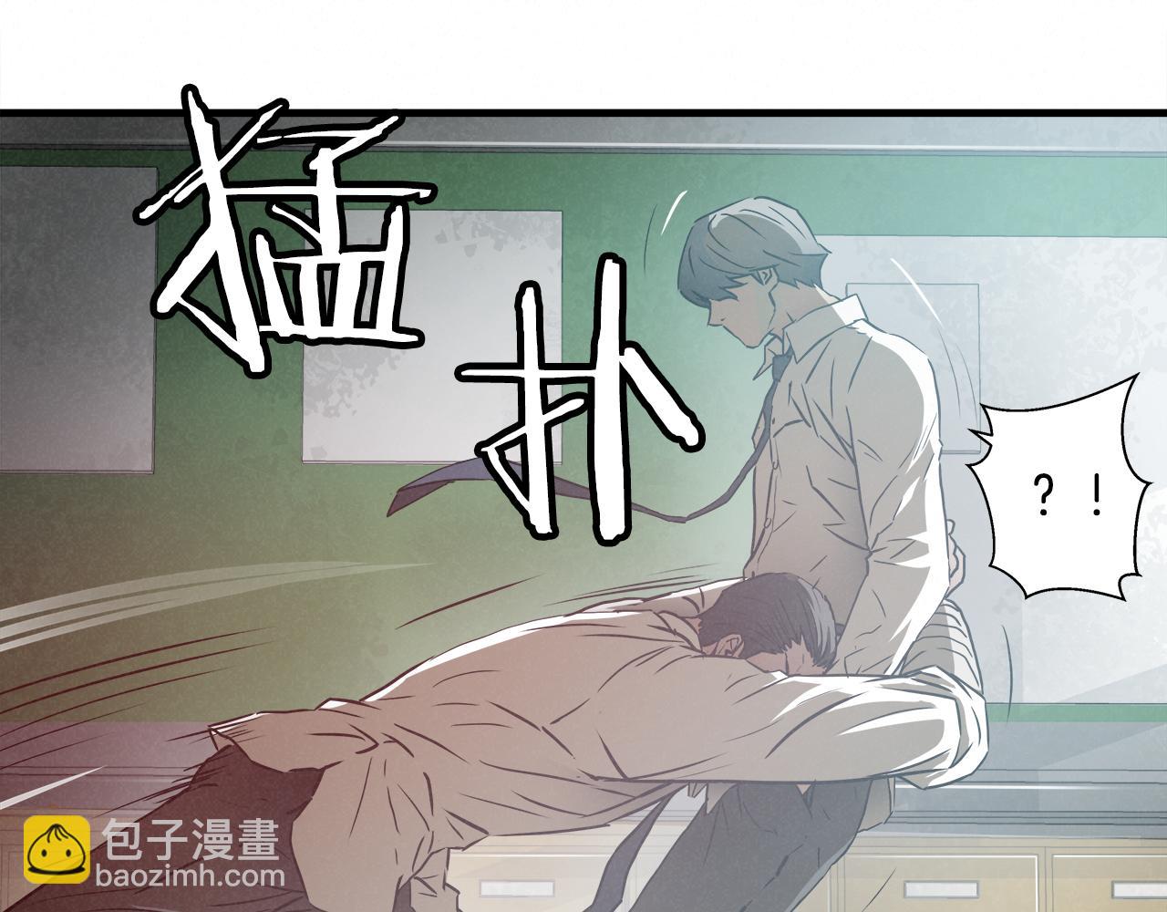 外传04 狼狈为奸42