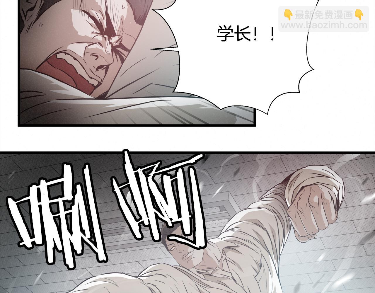 外传04 狼狈为奸44