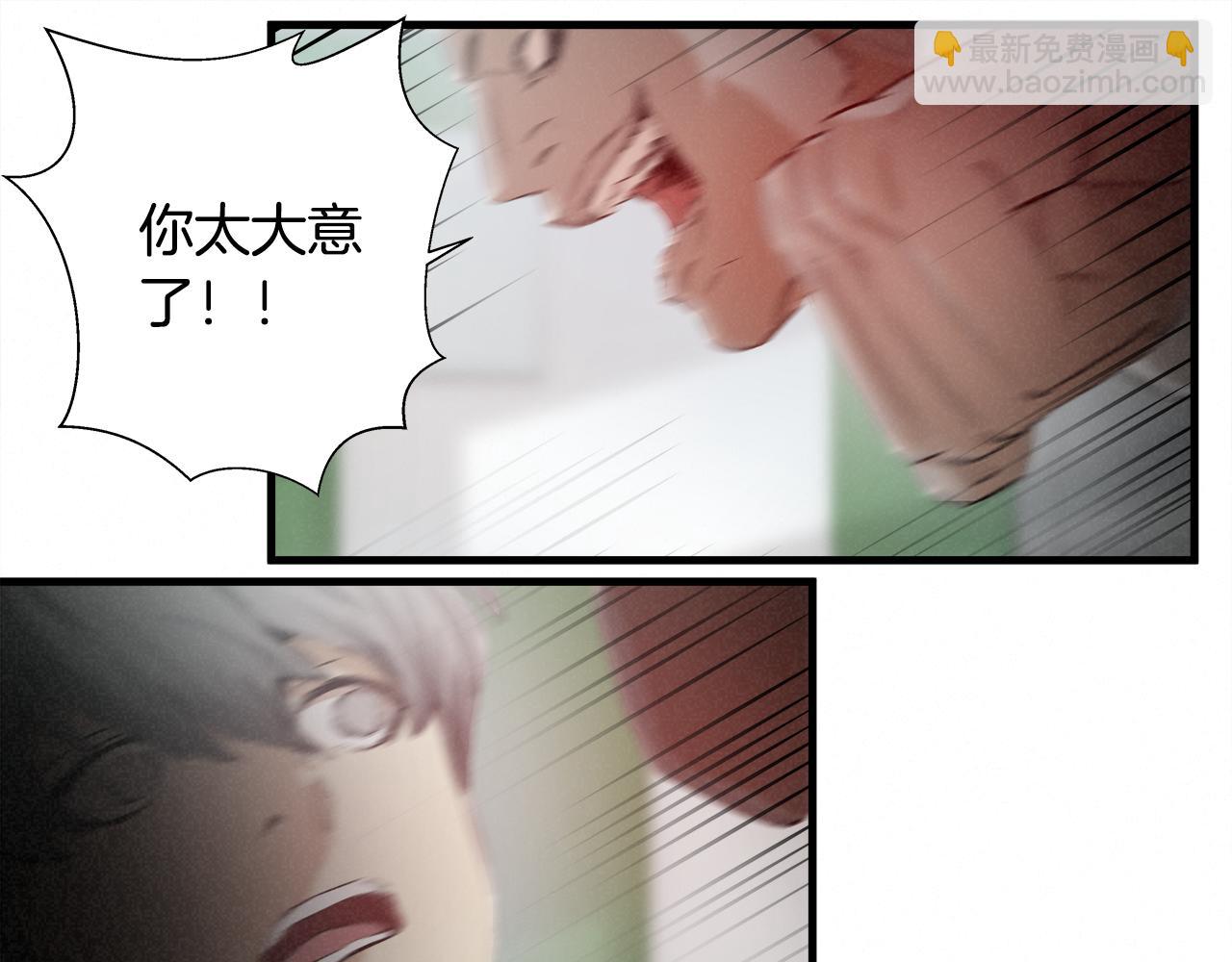 外传04 狼狈为奸51