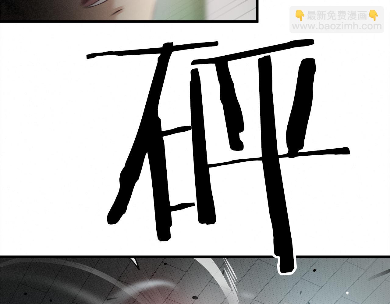外传04 狼狈为奸52