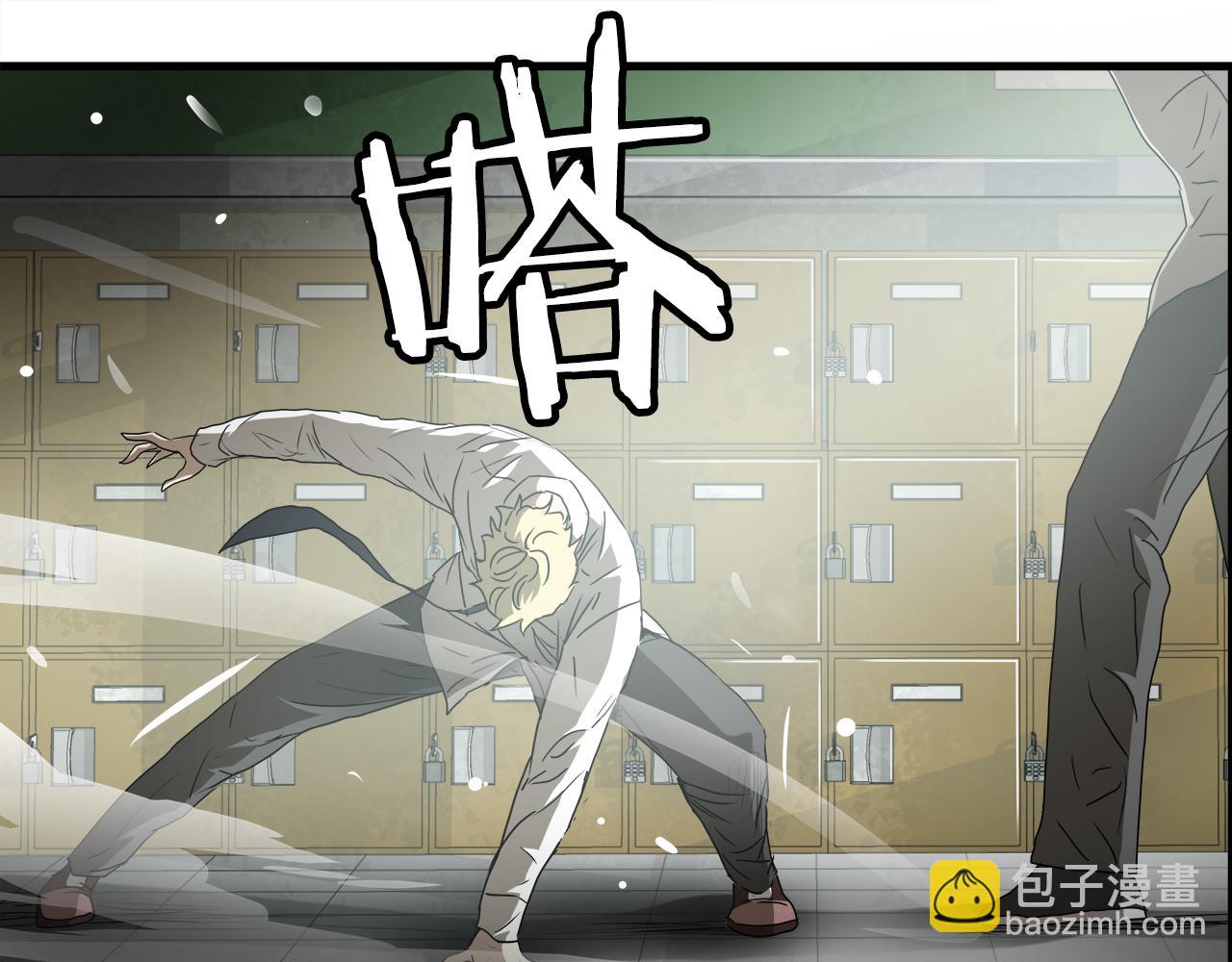 外传04 狼狈为奸56
