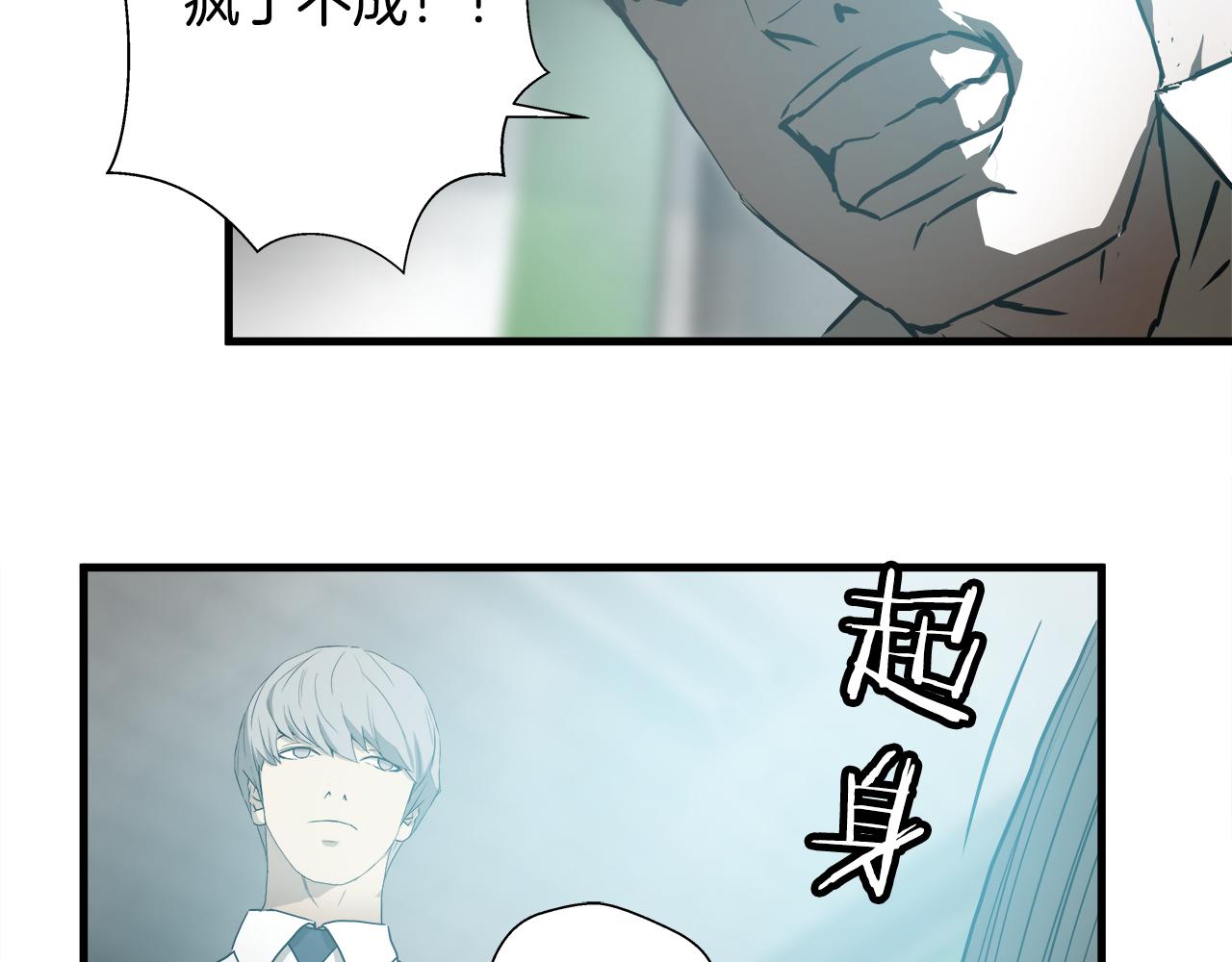 外传04 狼狈为奸59