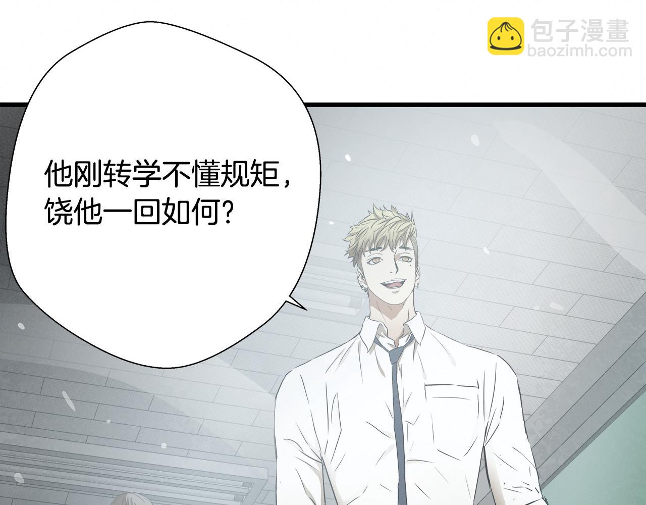 外传04 狼狈为奸61