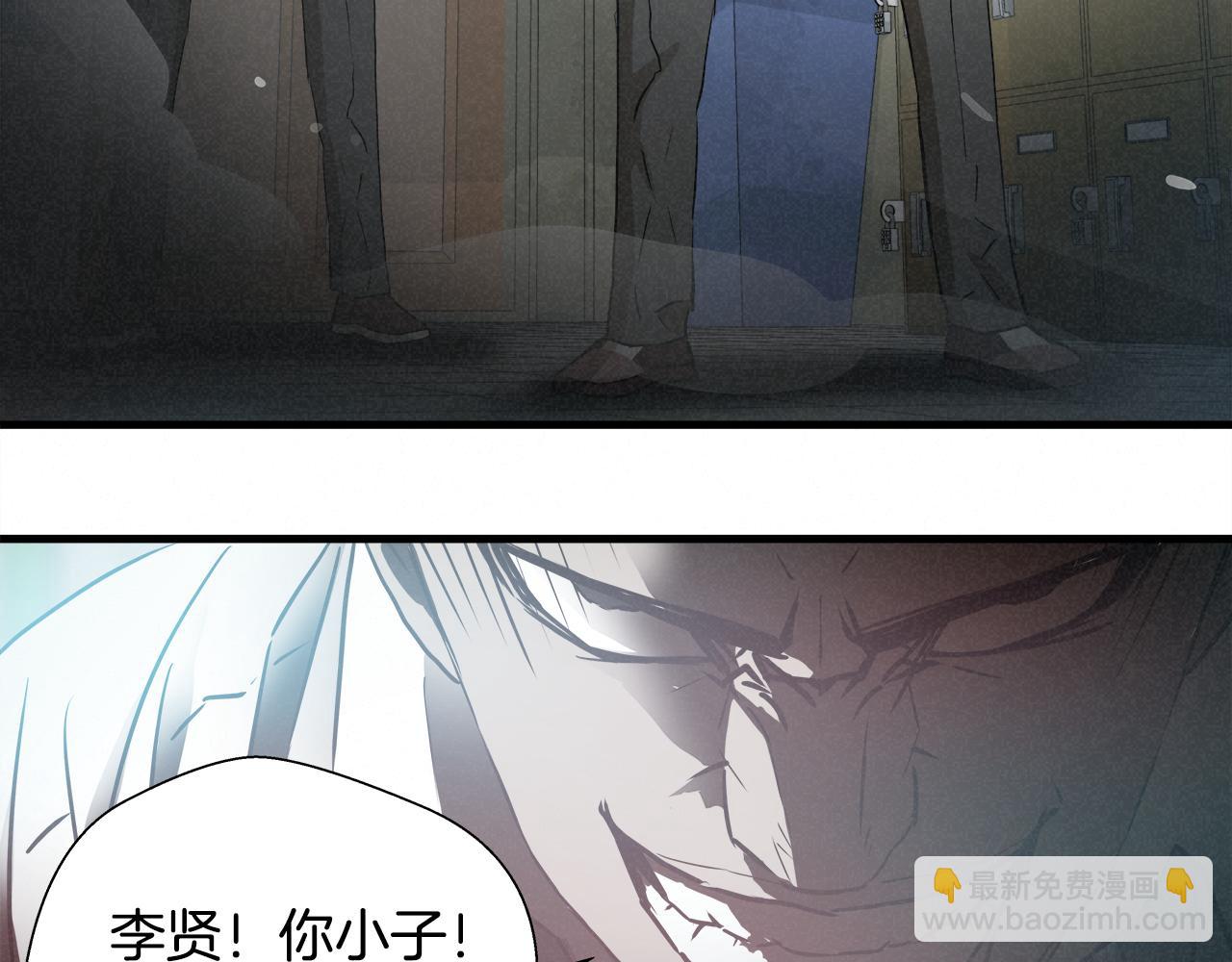 外传04 狼狈为奸63