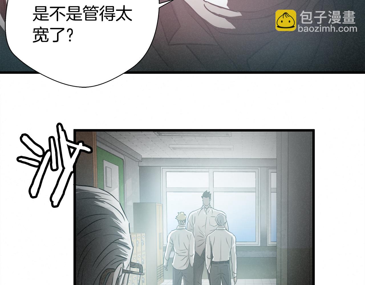 外传04 狼狈为奸64