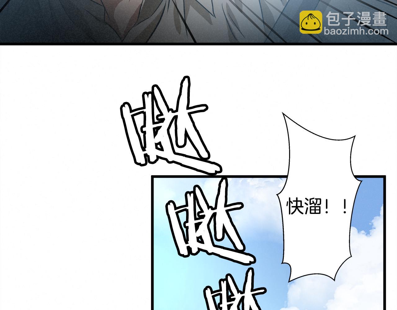 外传04 狼狈为奸67