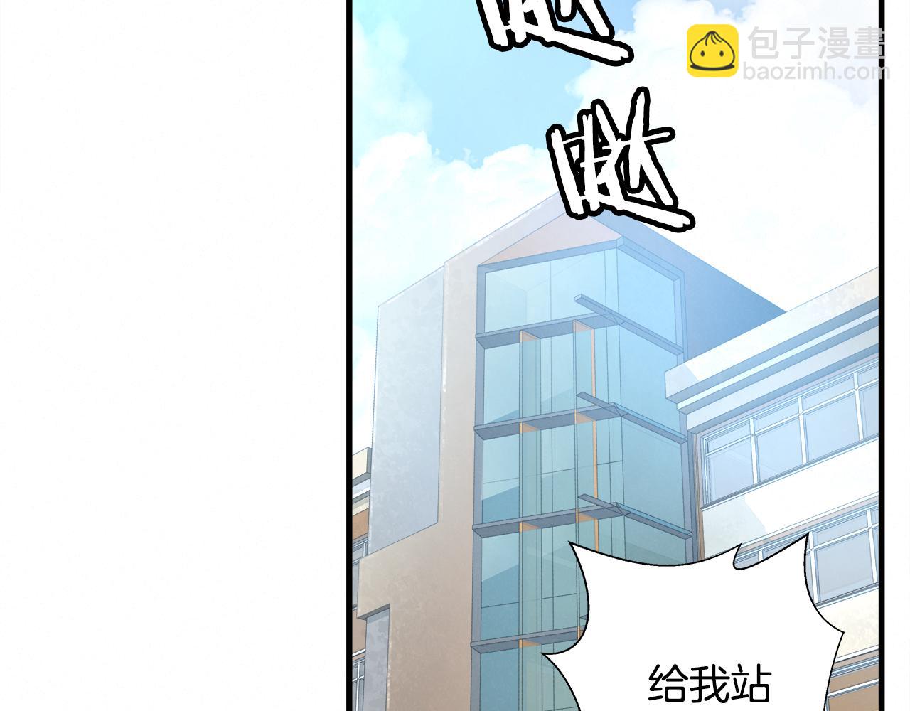 外传04 狼狈为奸68