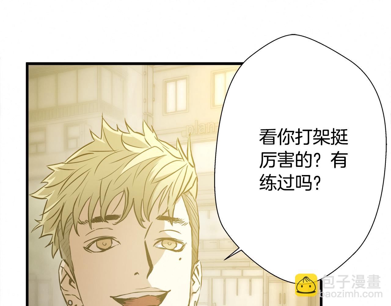 外传04 狼狈为奸76