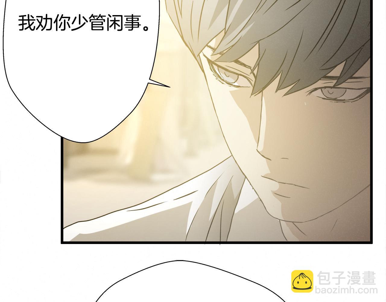 外传04 狼狈为奸78