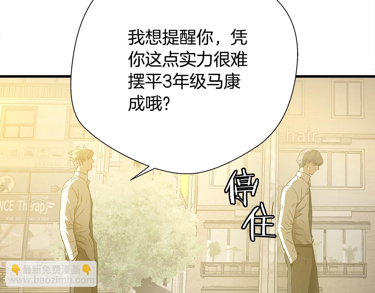 外传04 狼狈为奸79