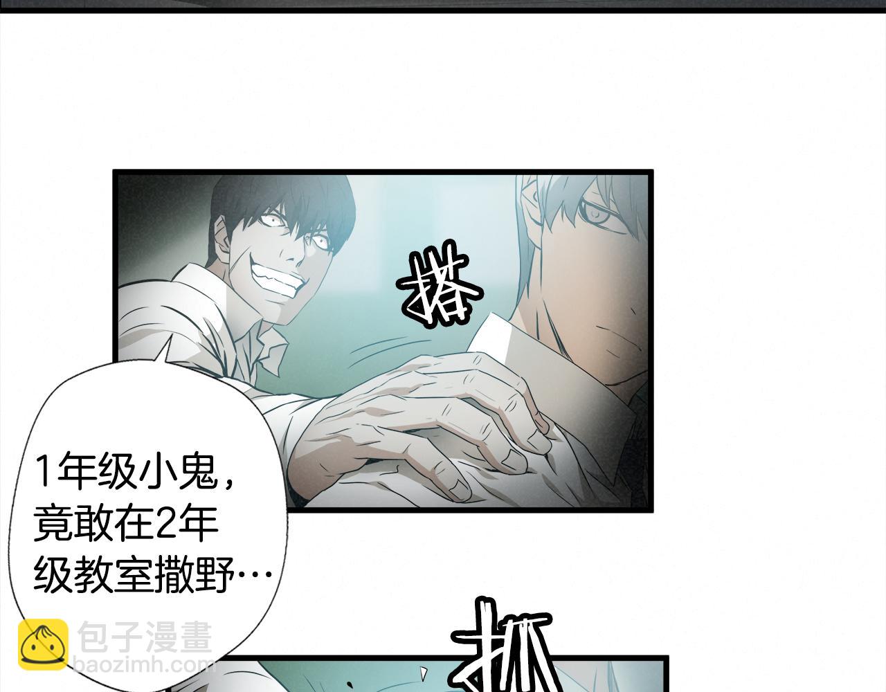 外传04 狼狈为奸8