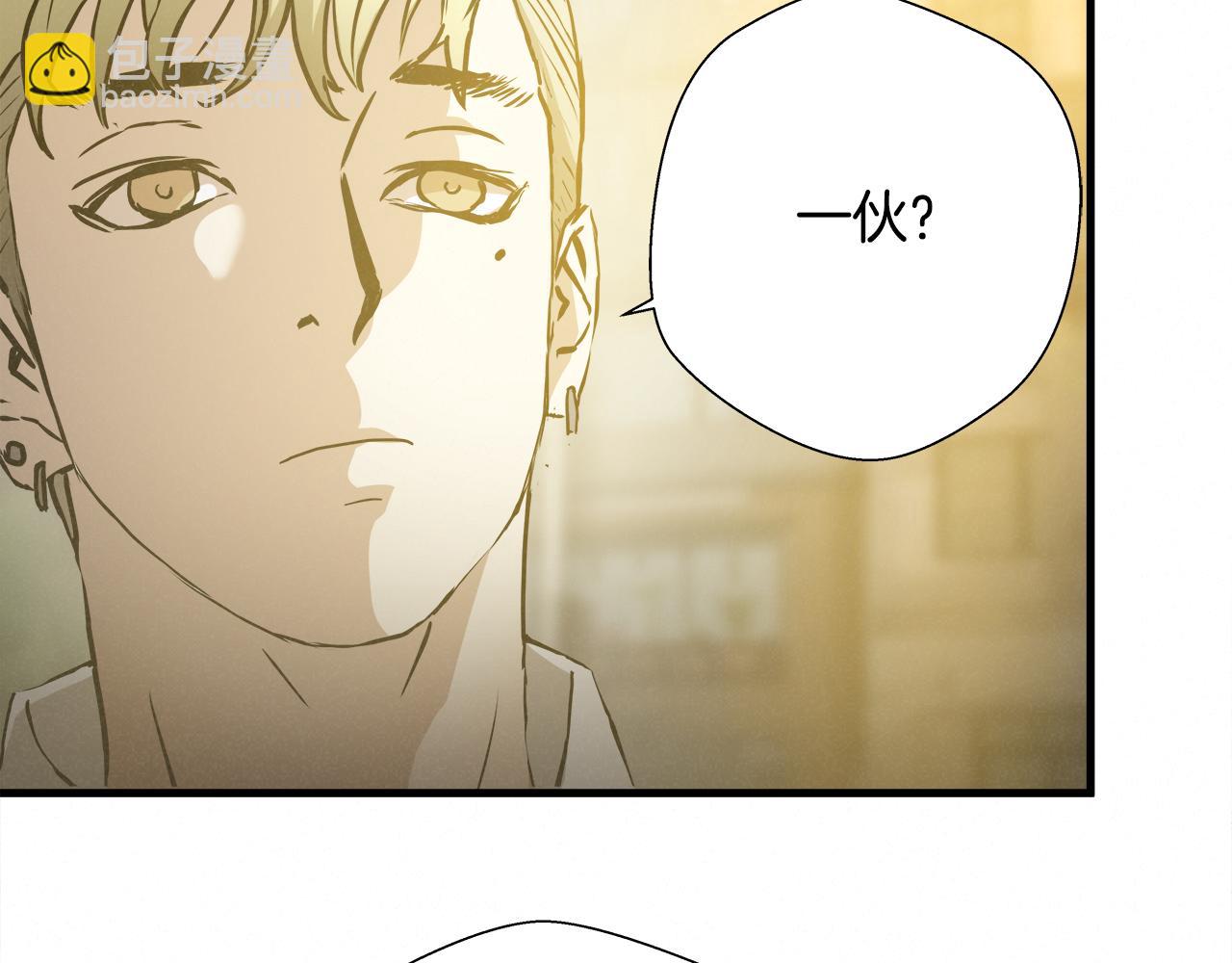 外传04 狼狈为奸83