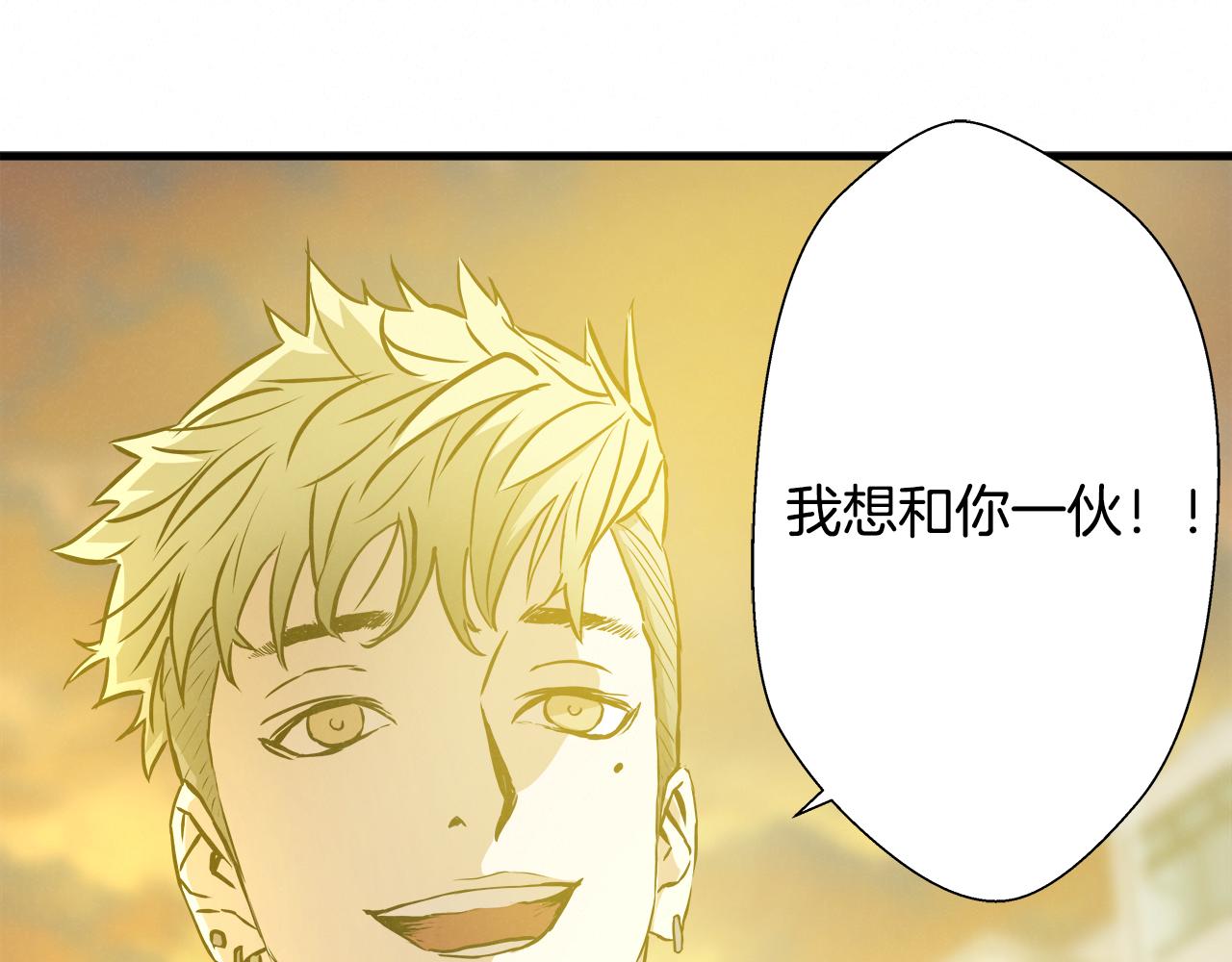 外传04 狼狈为奸86